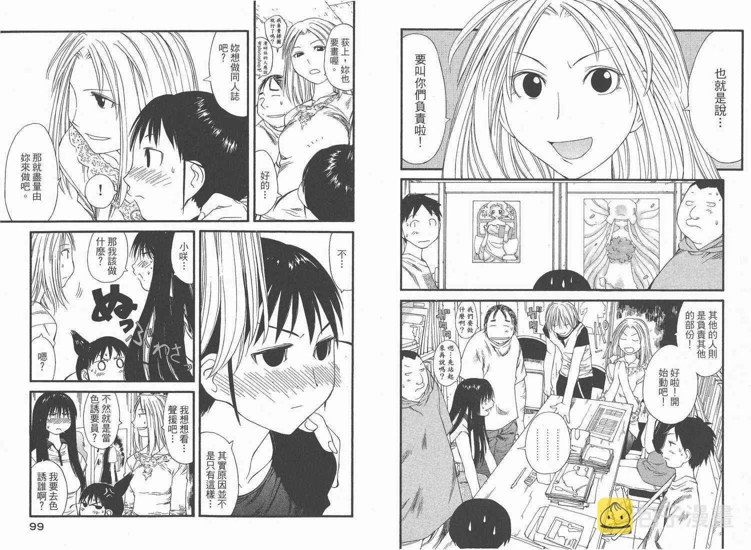 第5卷 第51页