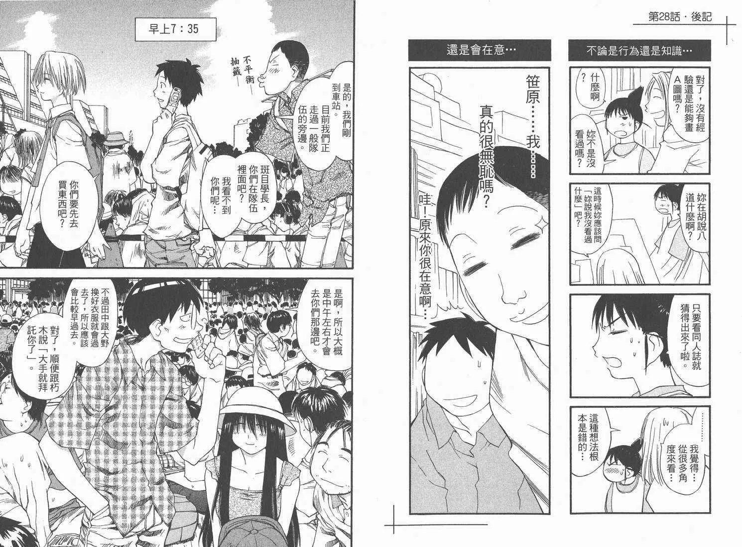 第5卷 第56页