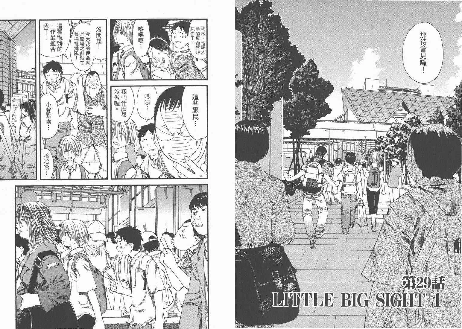 第5卷 第57页