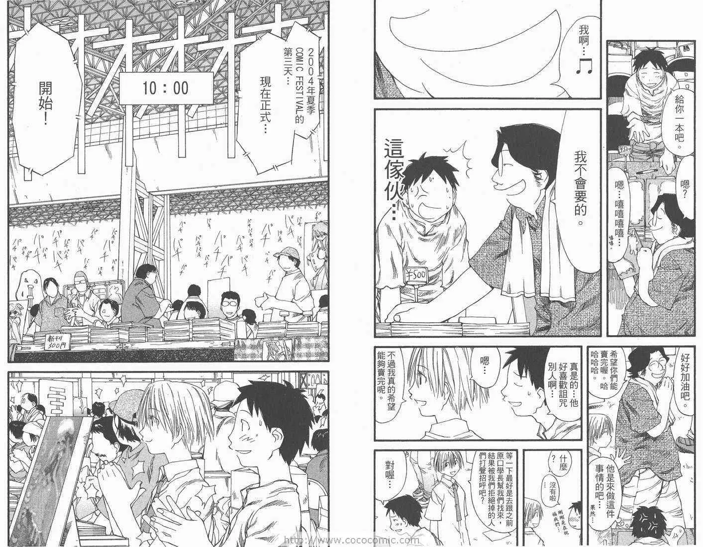 第5卷 第61页