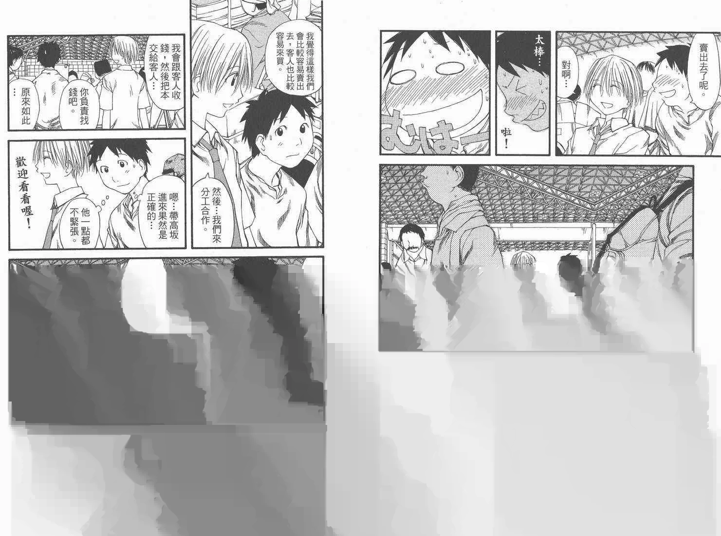 第5卷 第63页