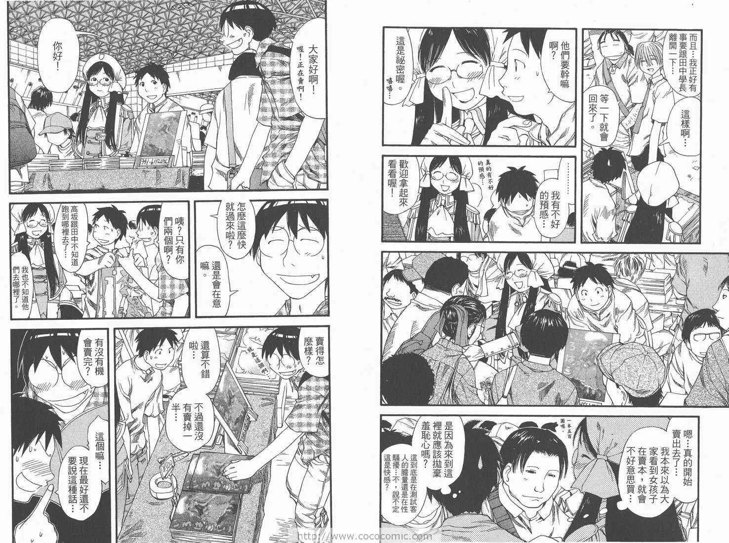 第5卷 第65页
