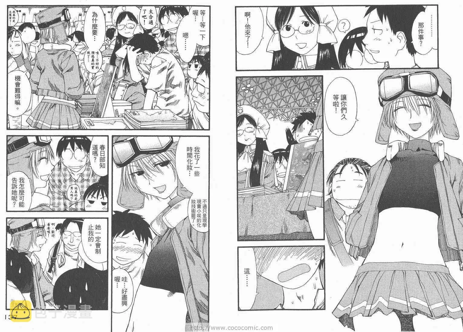 第5卷 第70页