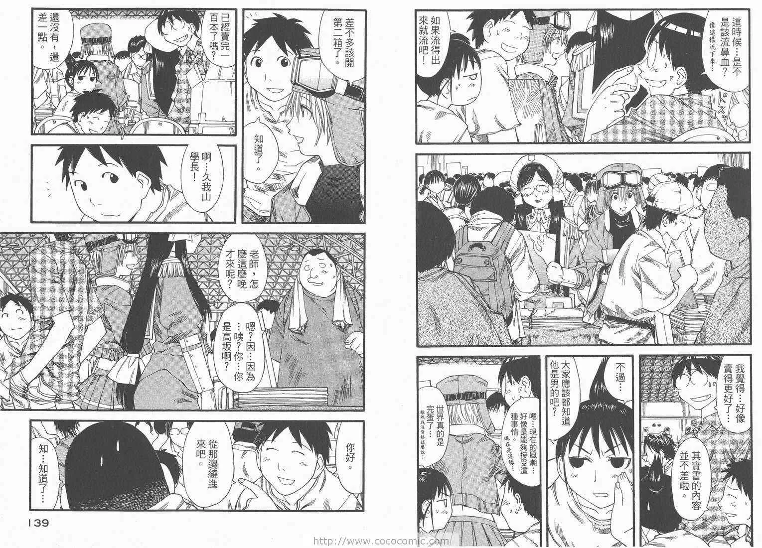 第5卷 第71页