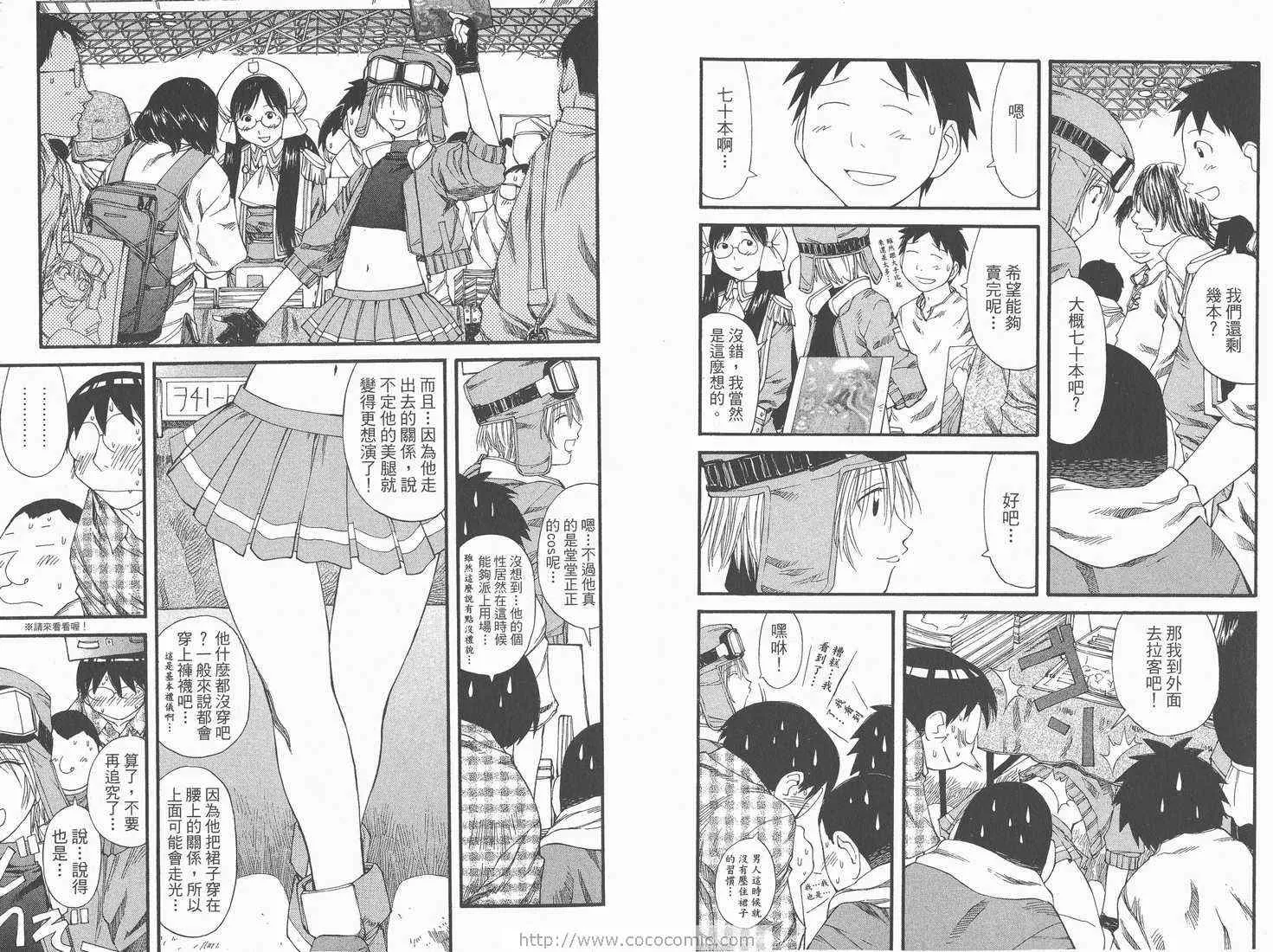 第5卷 第75页