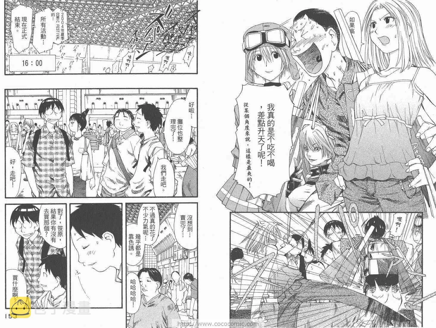 第5卷 第78页