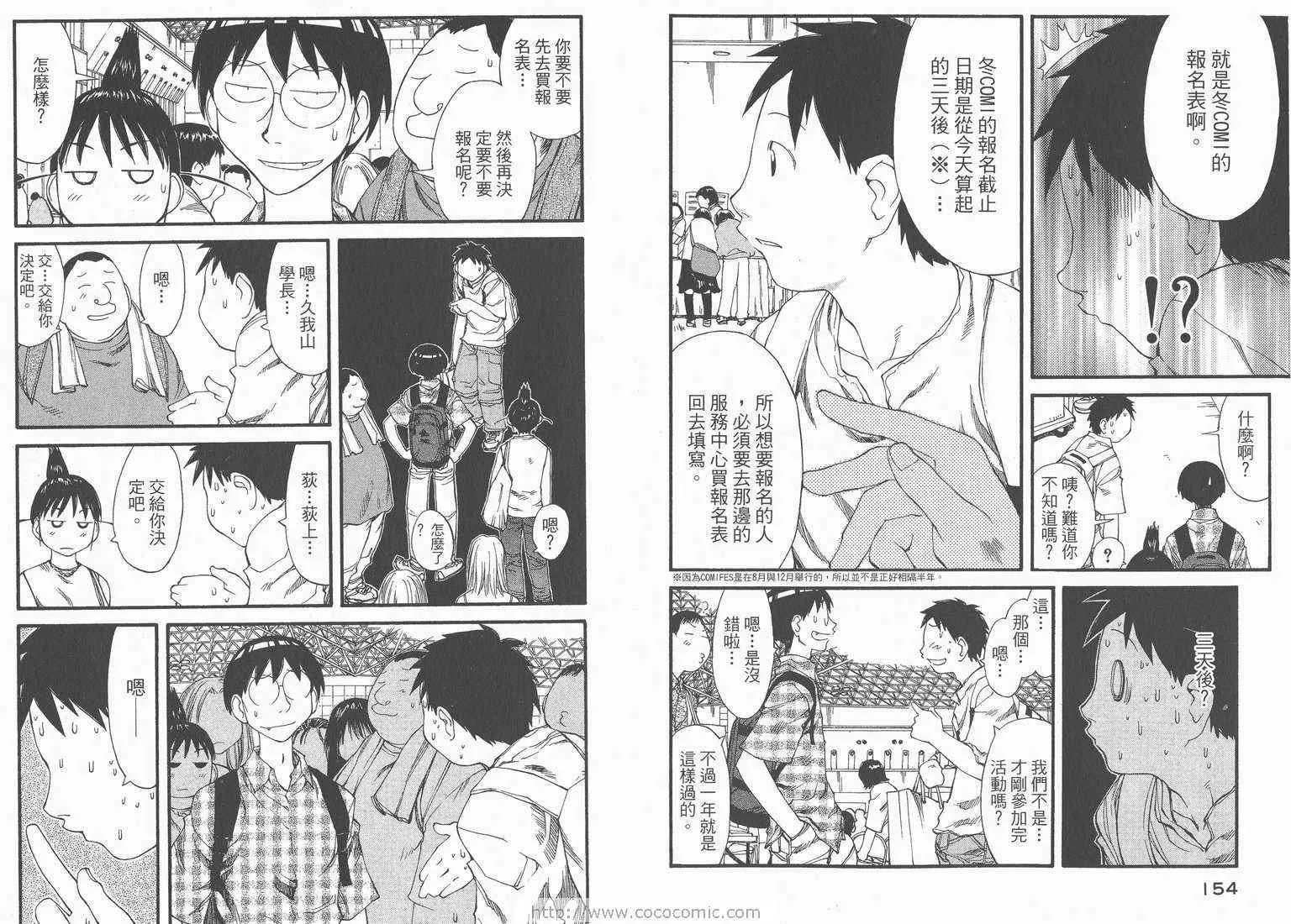 第5卷 第79页