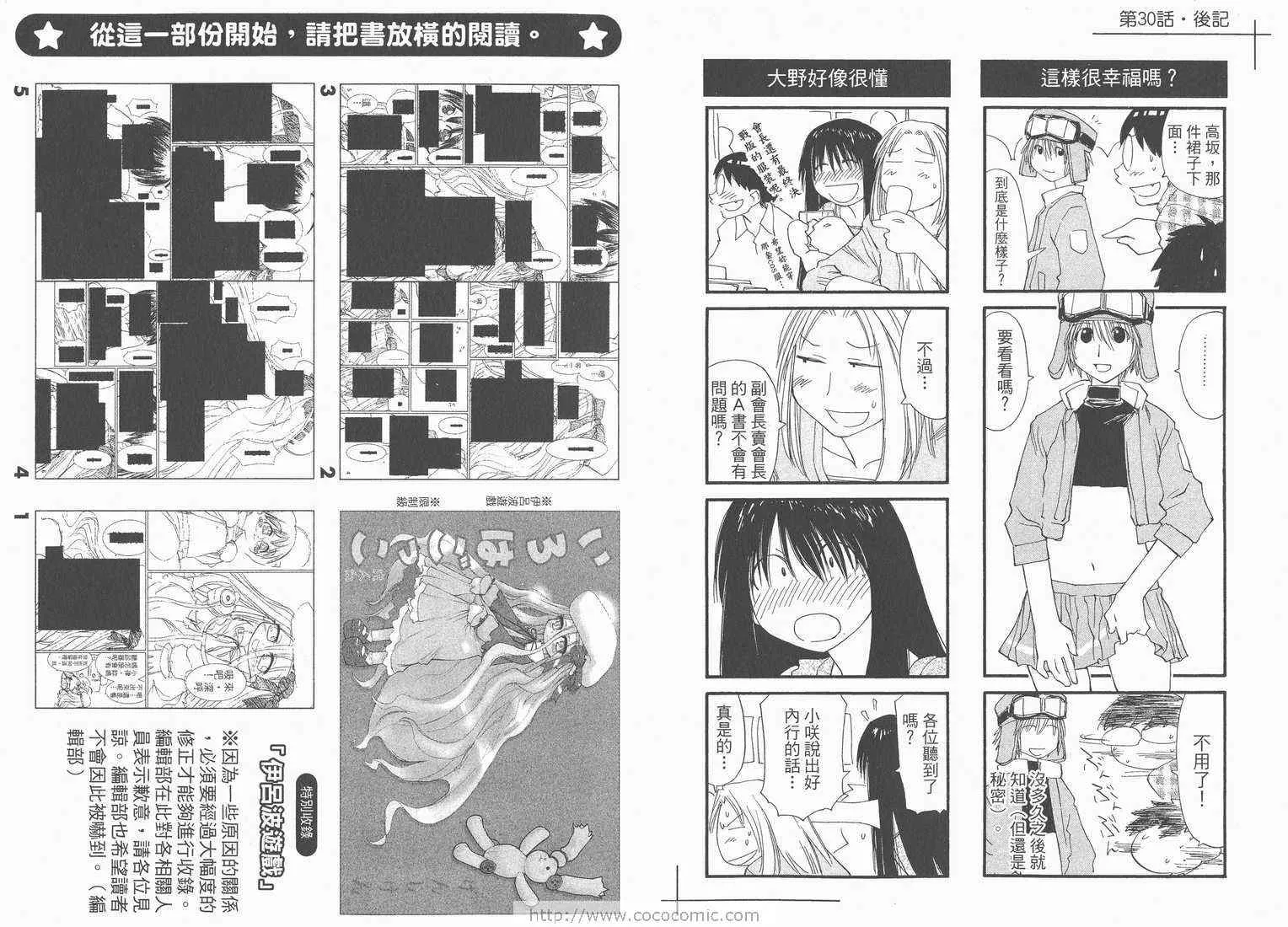 第5卷 第81页