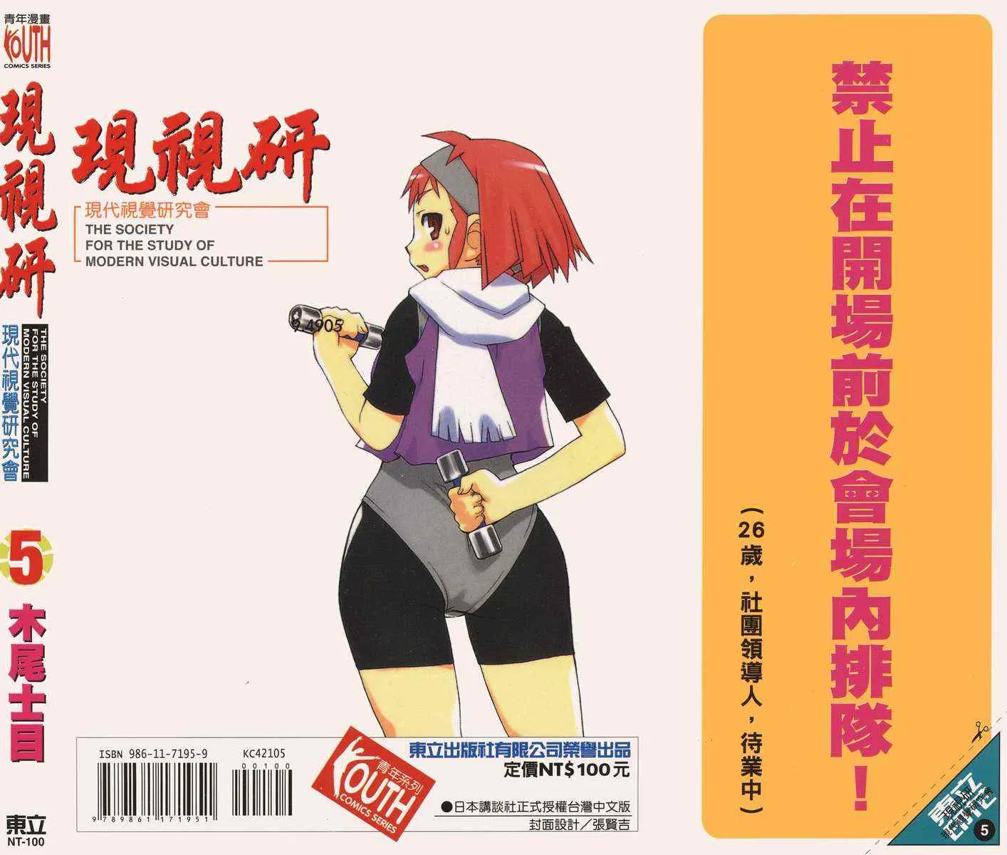第5卷 第84页