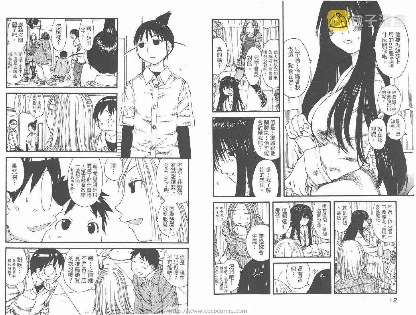 第6卷 第8页
