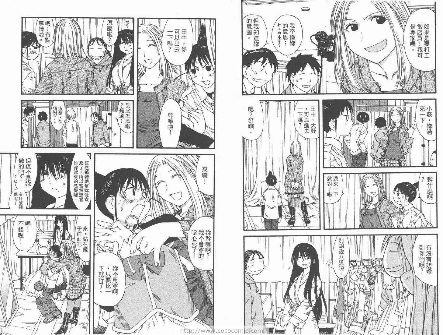 第6卷 第9页