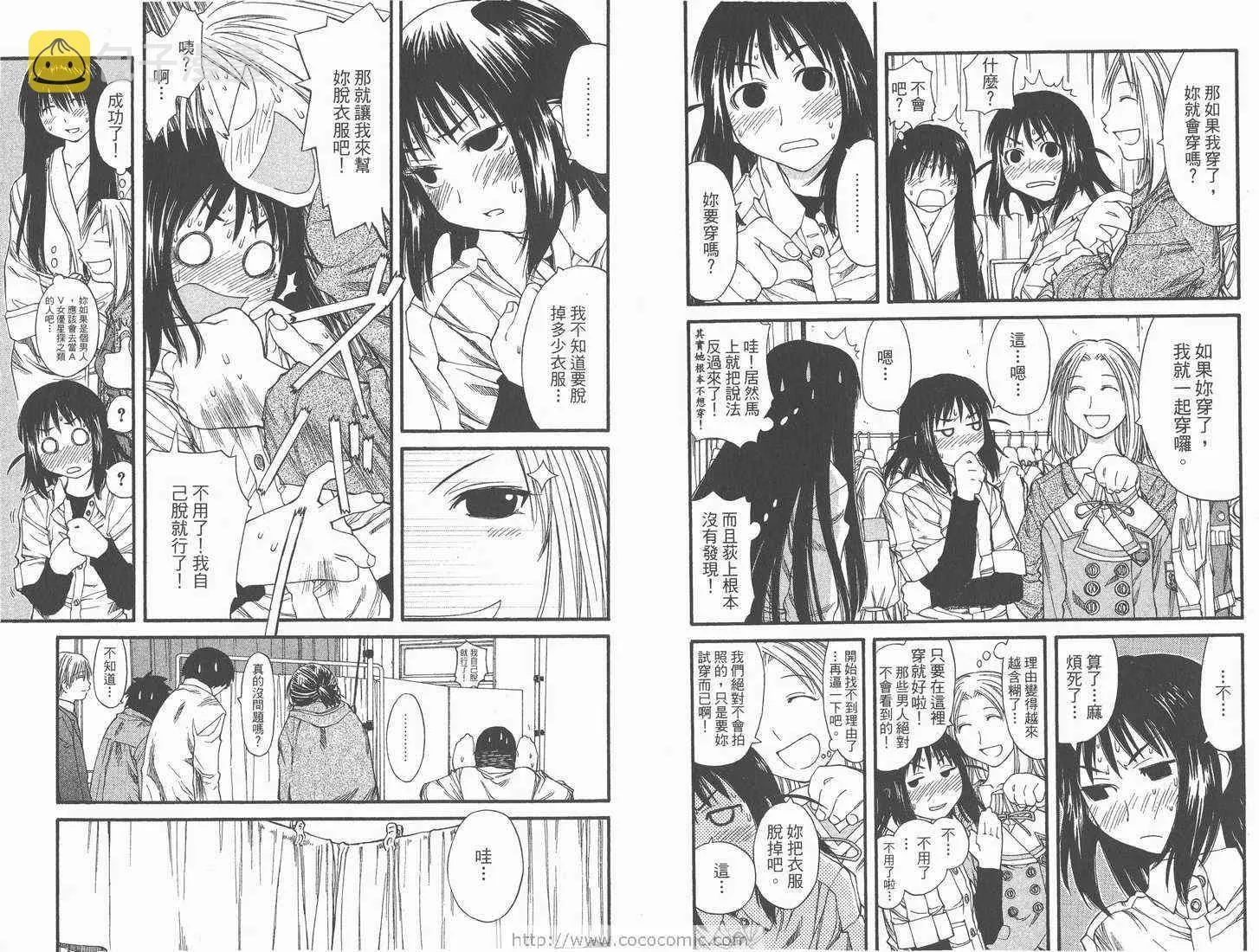 第6卷 第11页