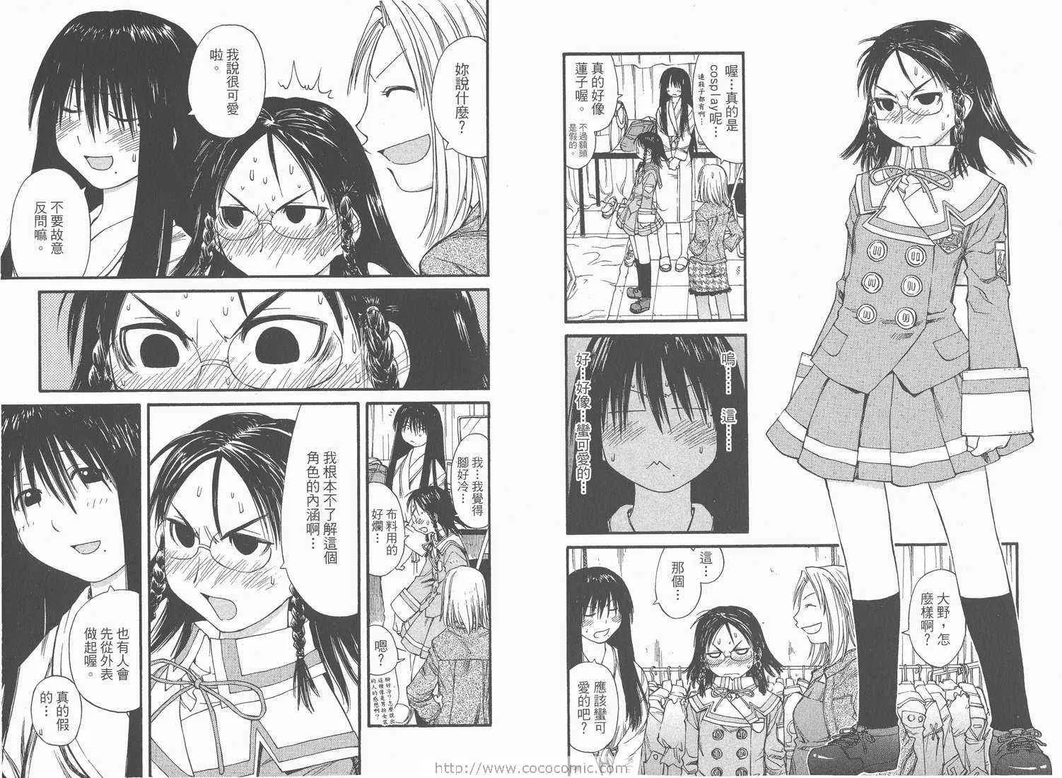 第6卷 第12页