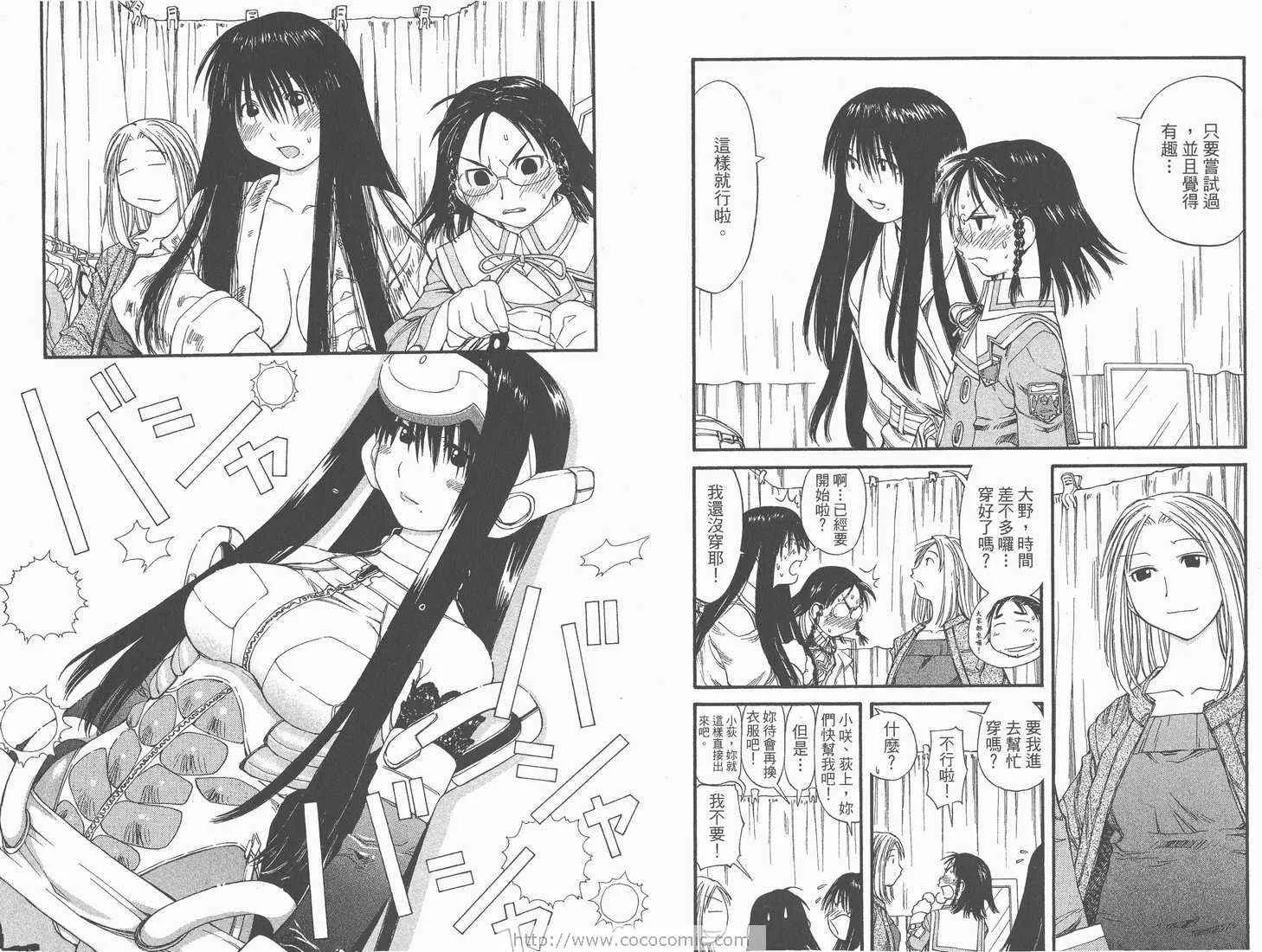 第6卷 第13页