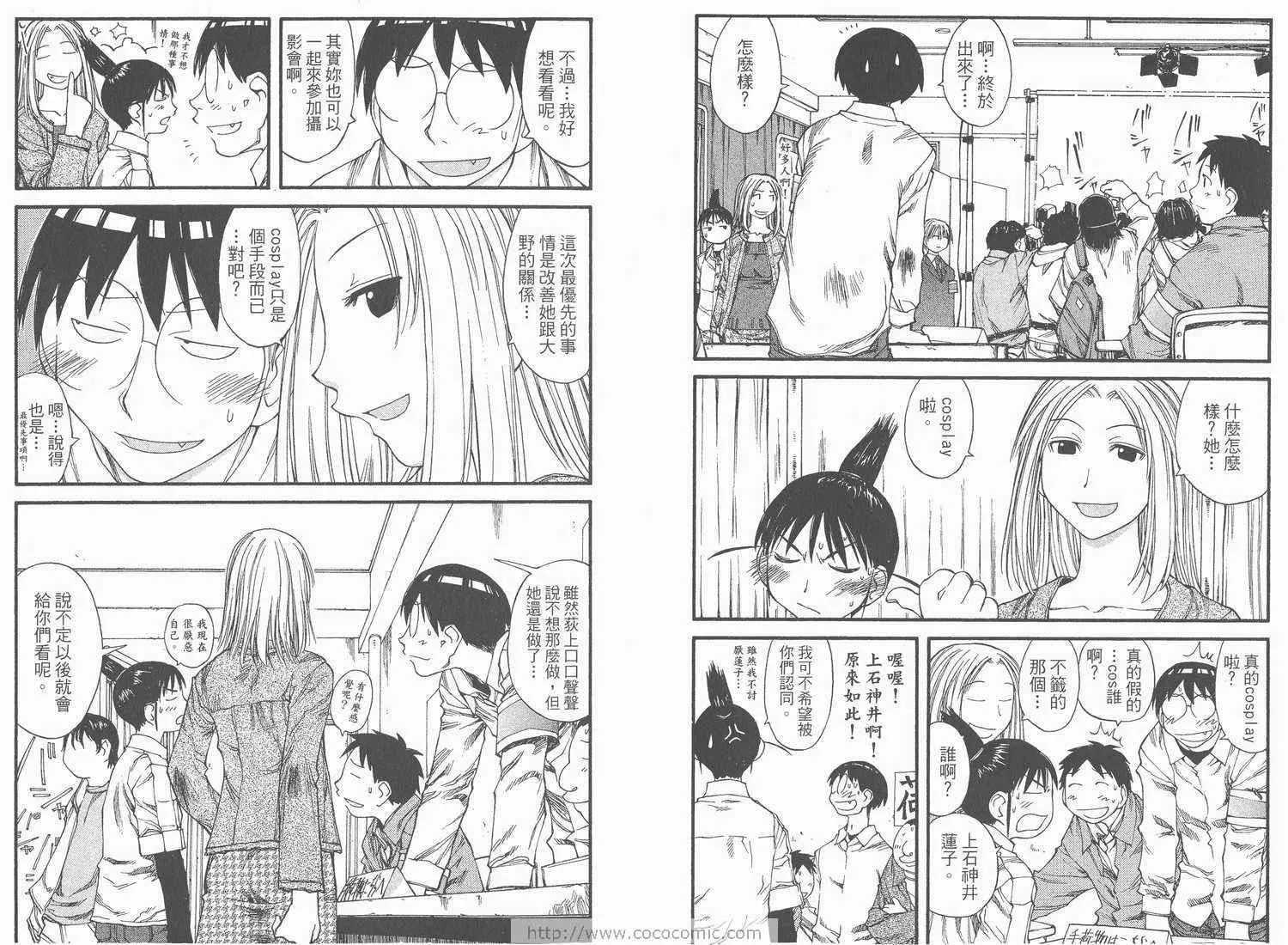 第6卷 第14页