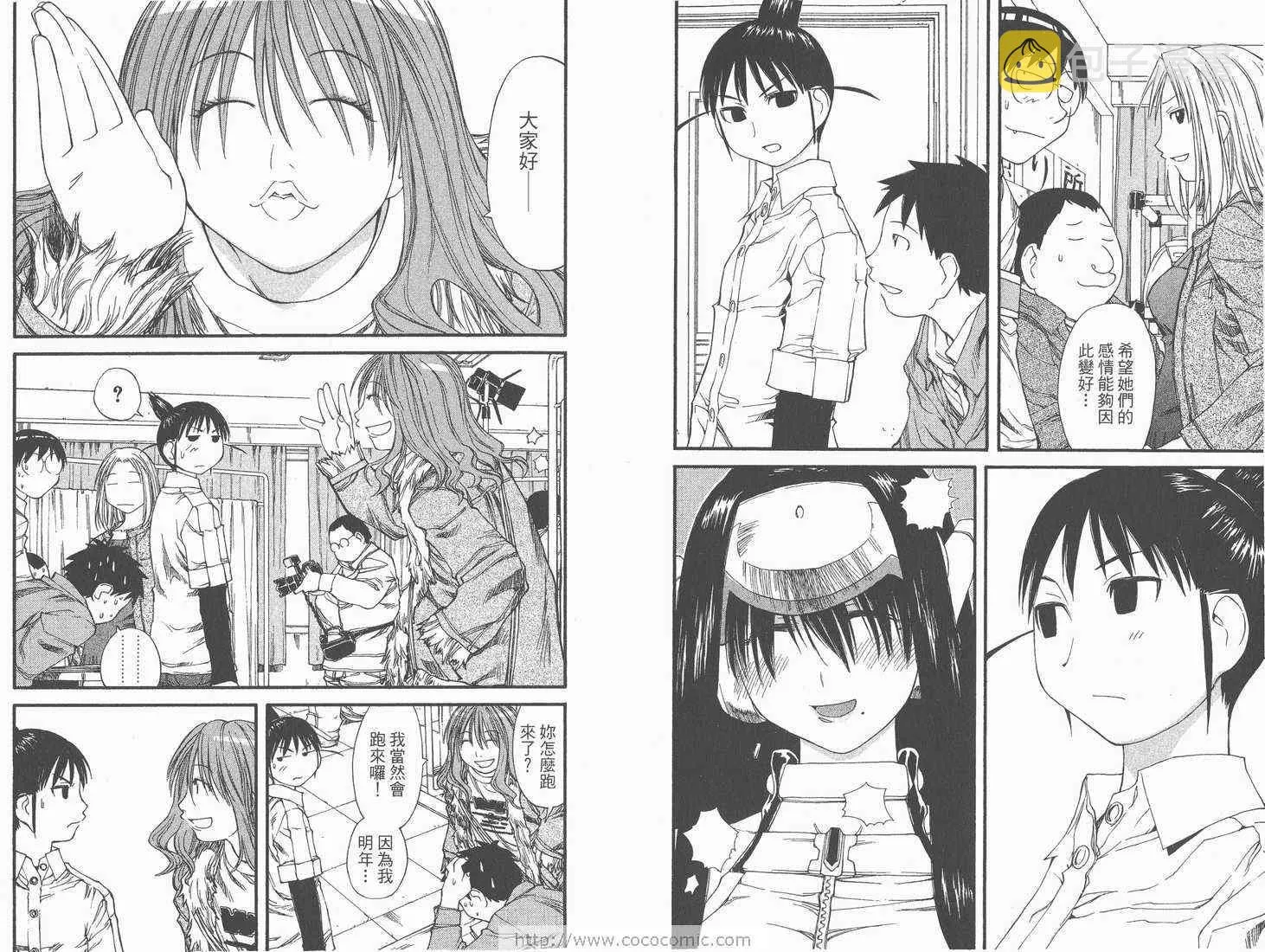 第6卷 第15页