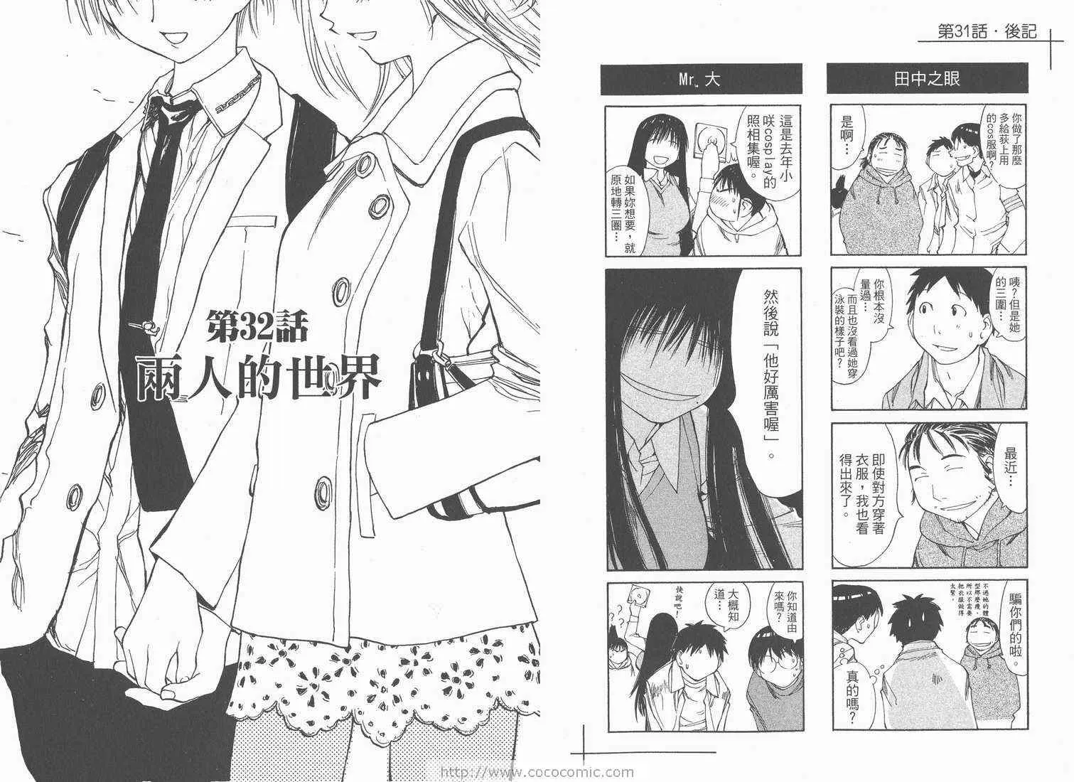 第6卷 第17页