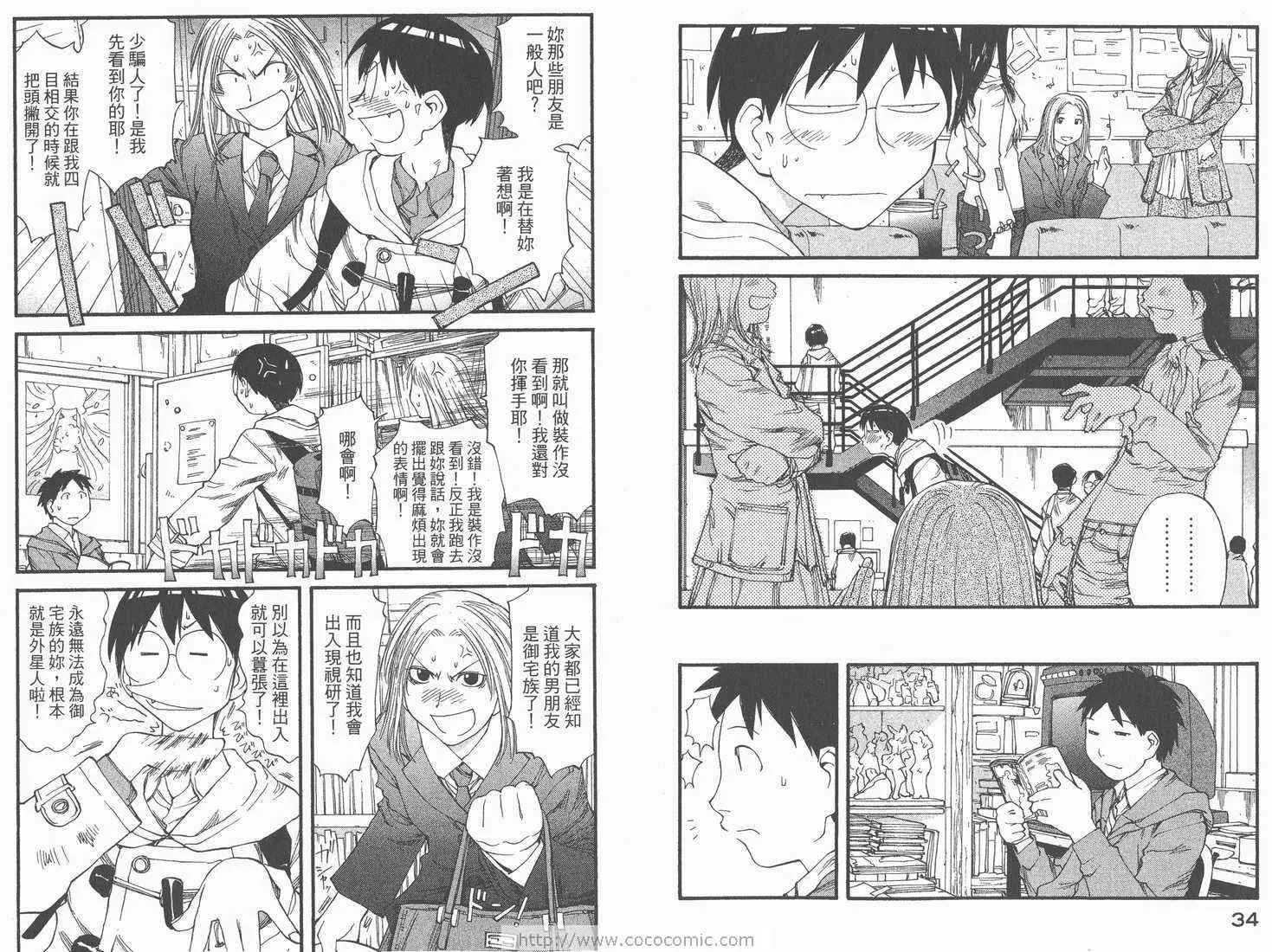 第6卷 第19页