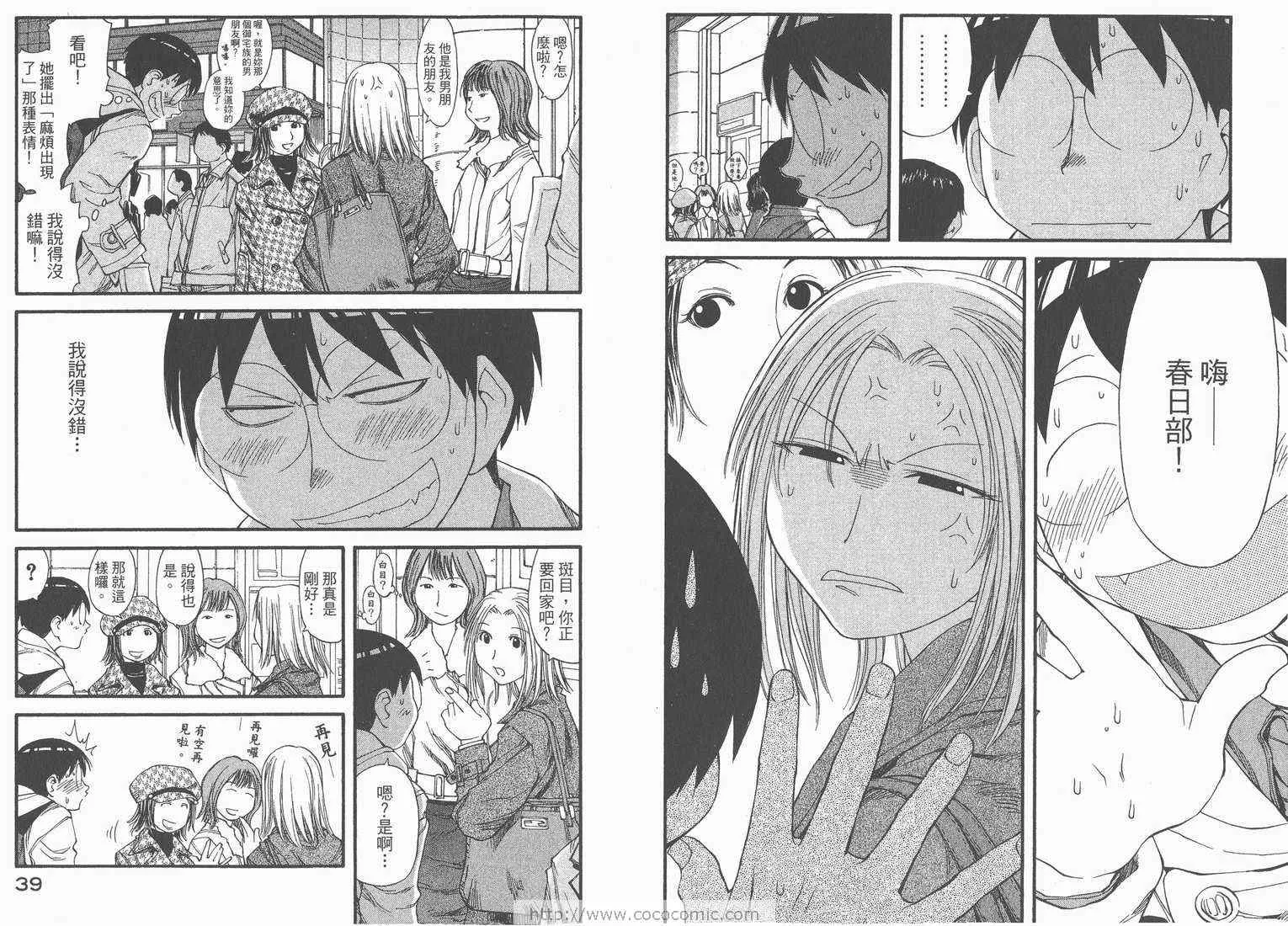 第6卷 第21页