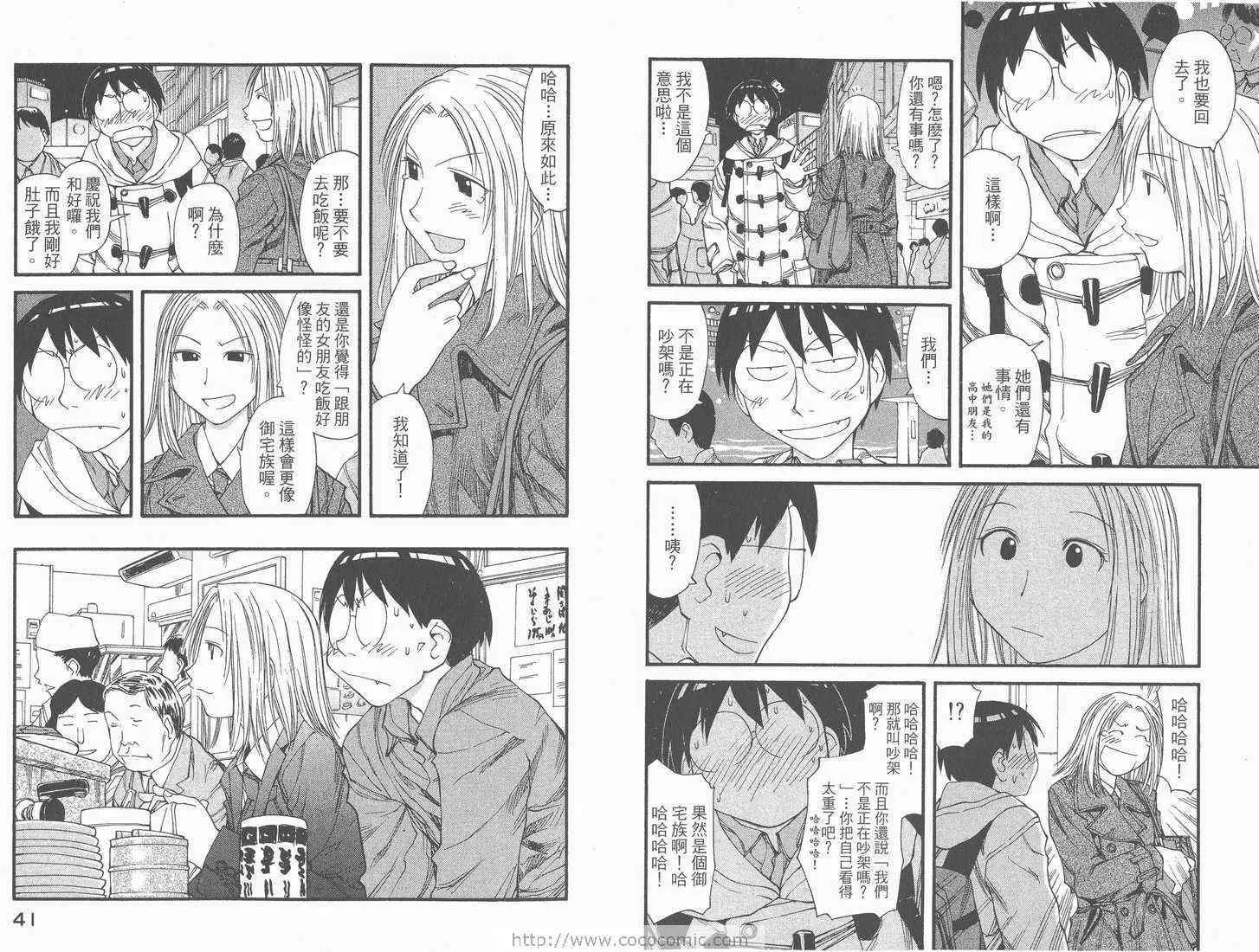 第6卷 第22页