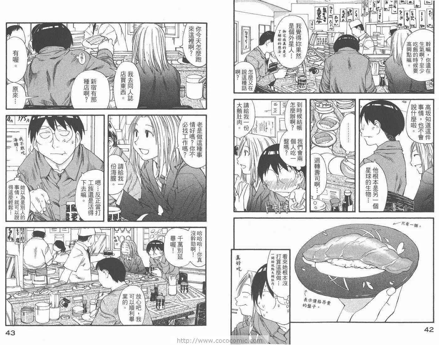第6卷 第23页