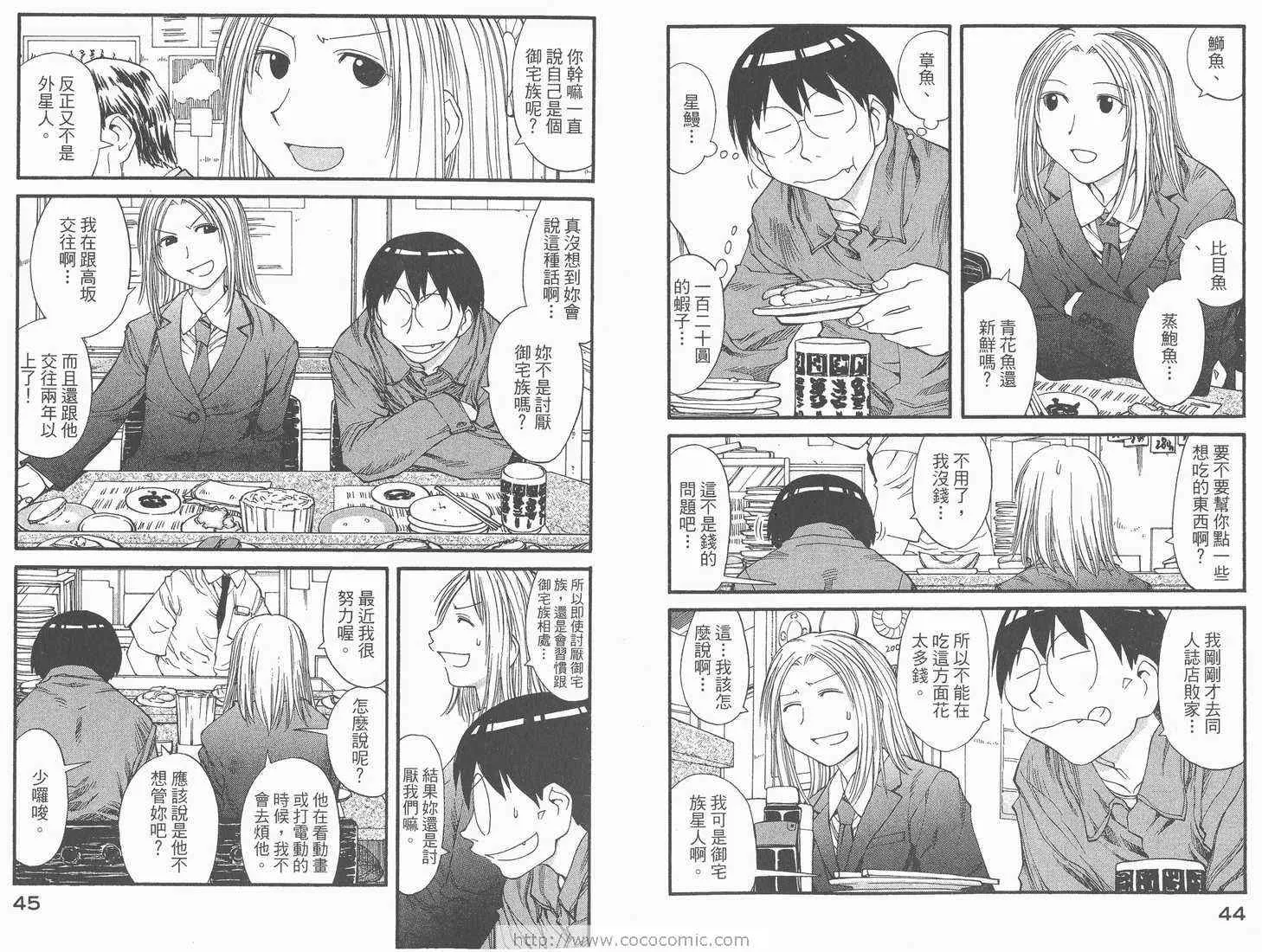 第6卷 第24页