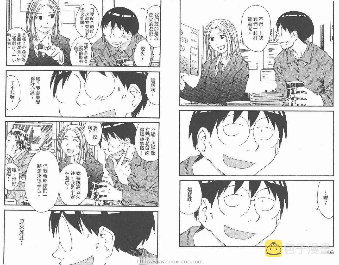 第6卷 第25页