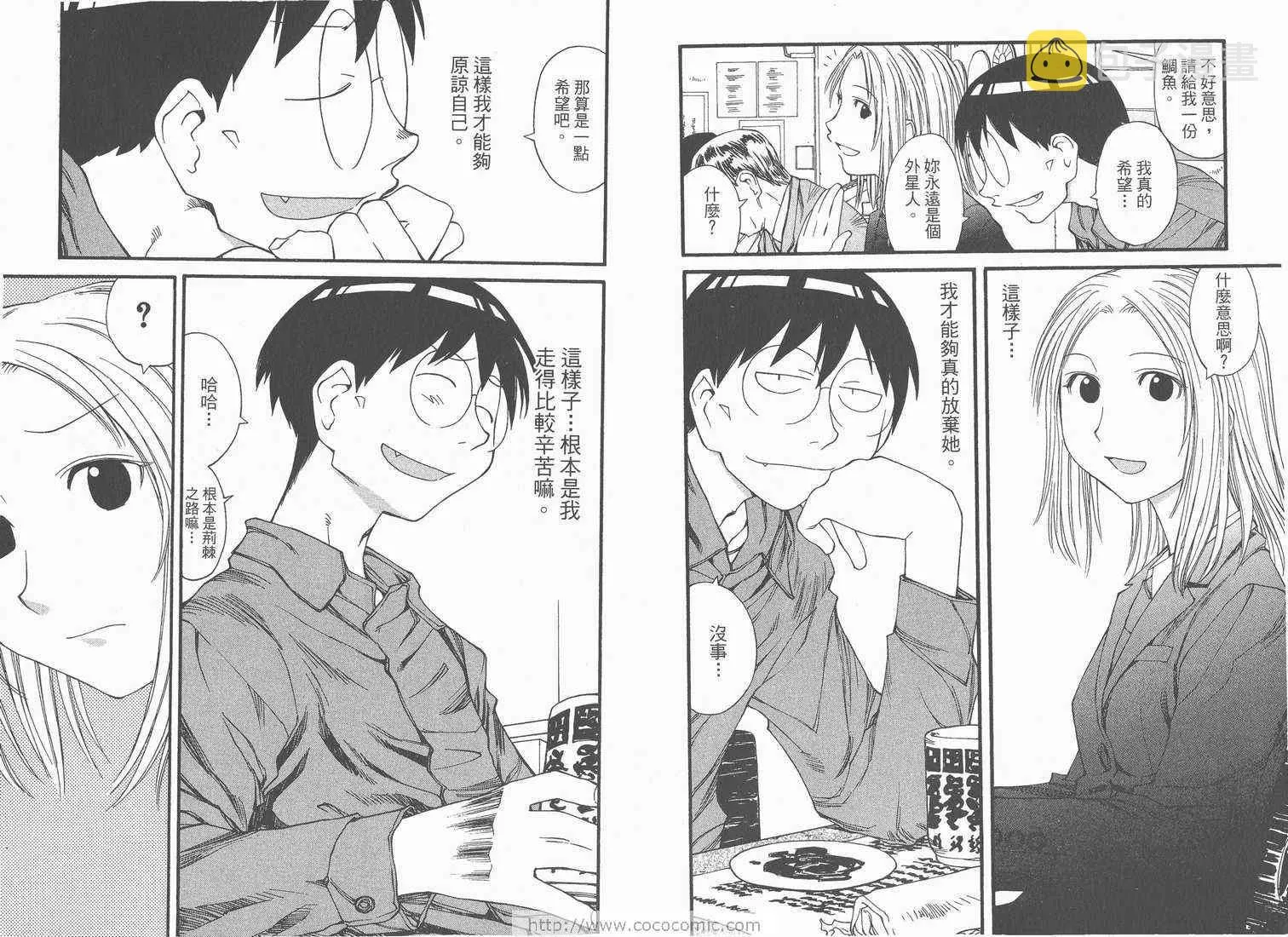 第6卷 第26页
