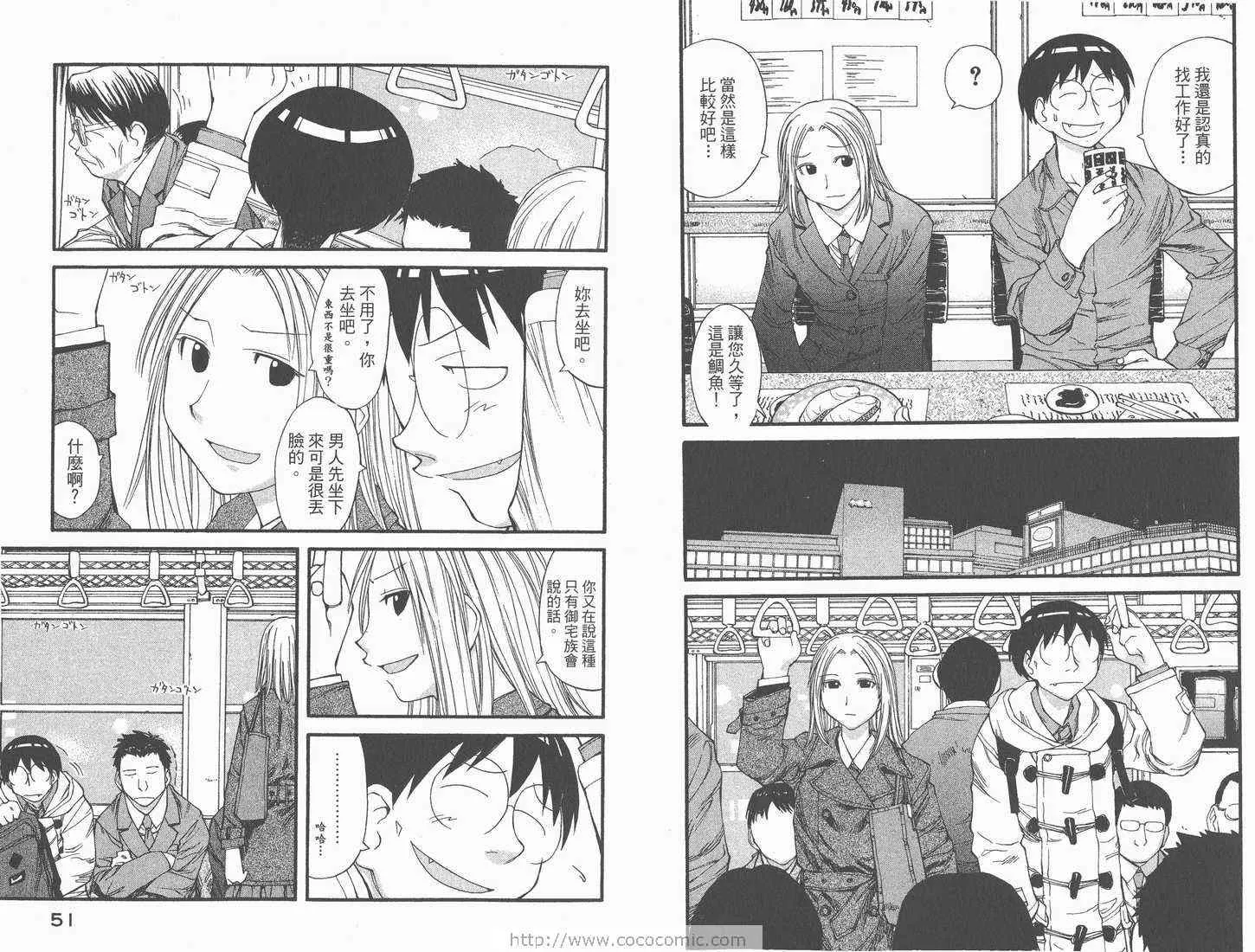 第6卷 第27页