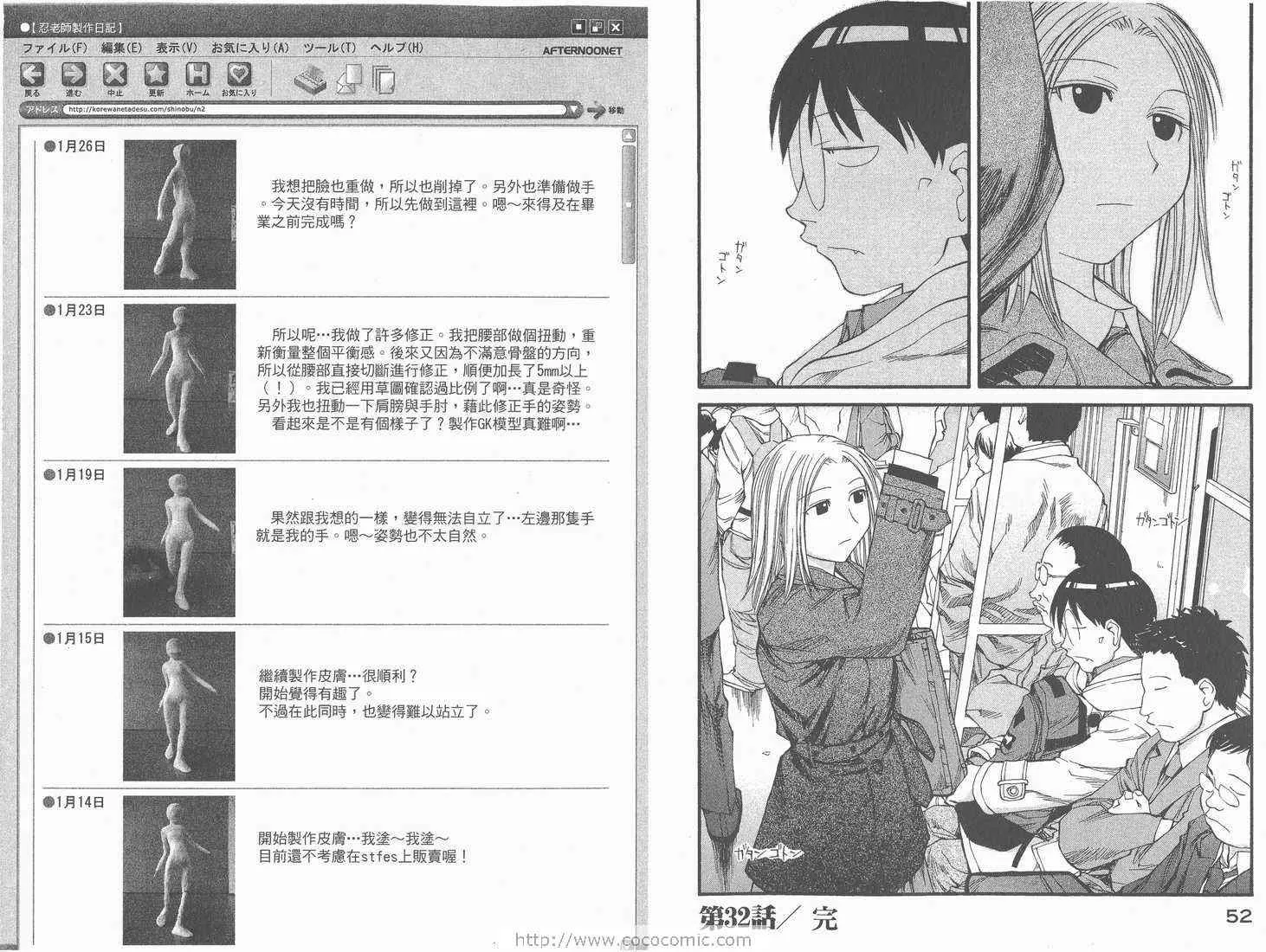 第6卷 第28页