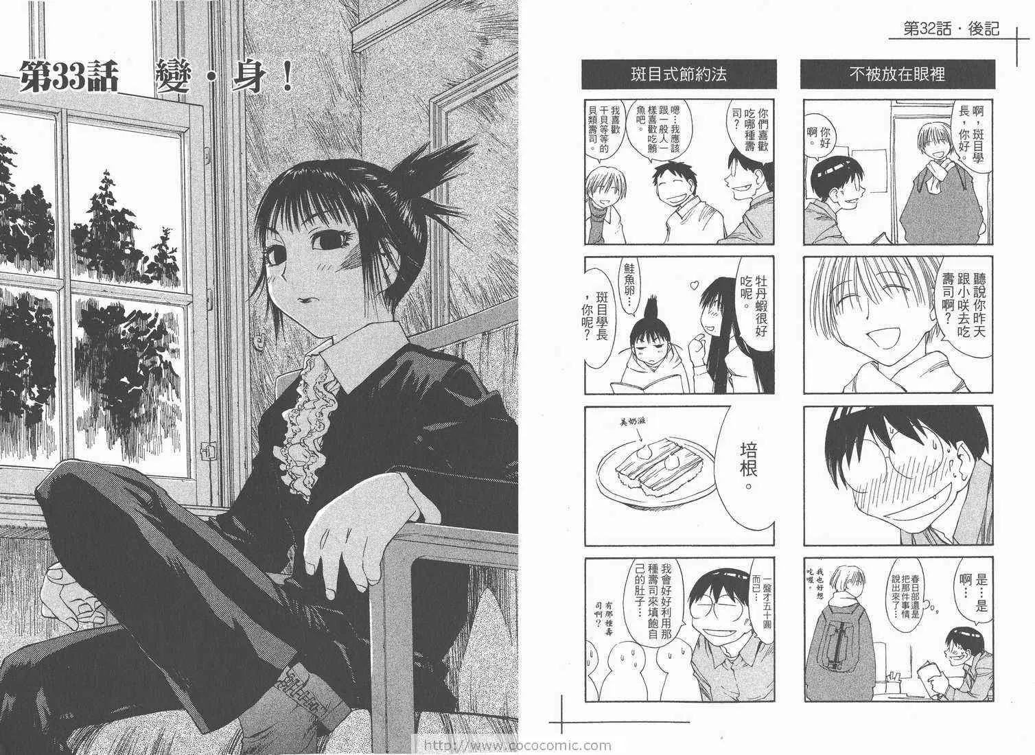 第6卷 第29页
