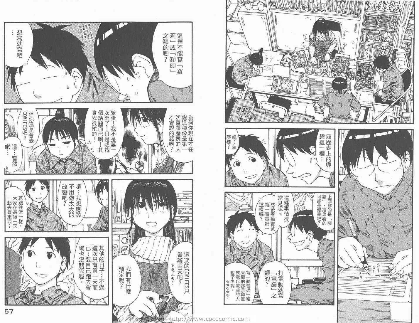 第6卷 第30页
