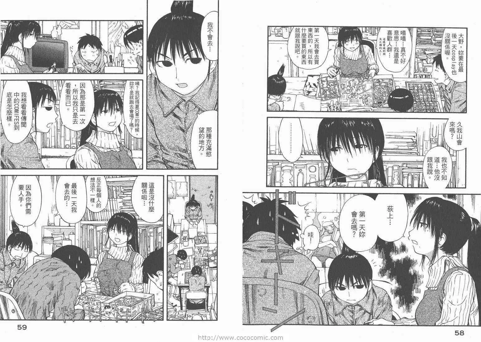 第6卷 第31页