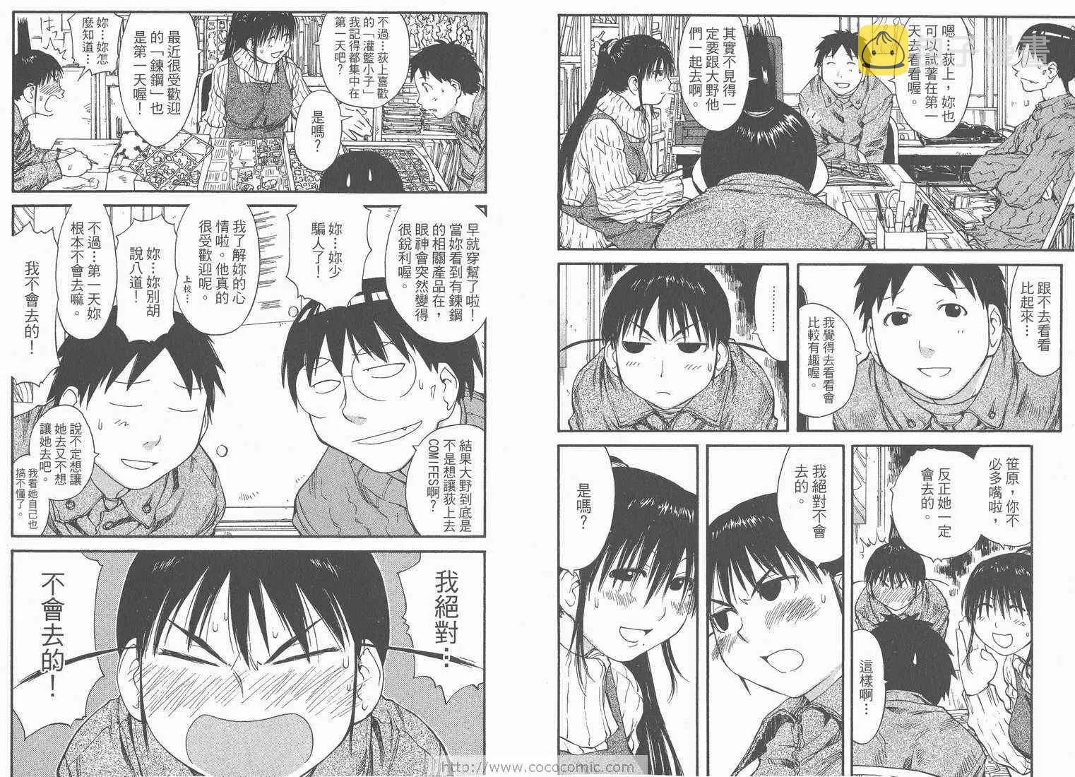 第6卷 第32页