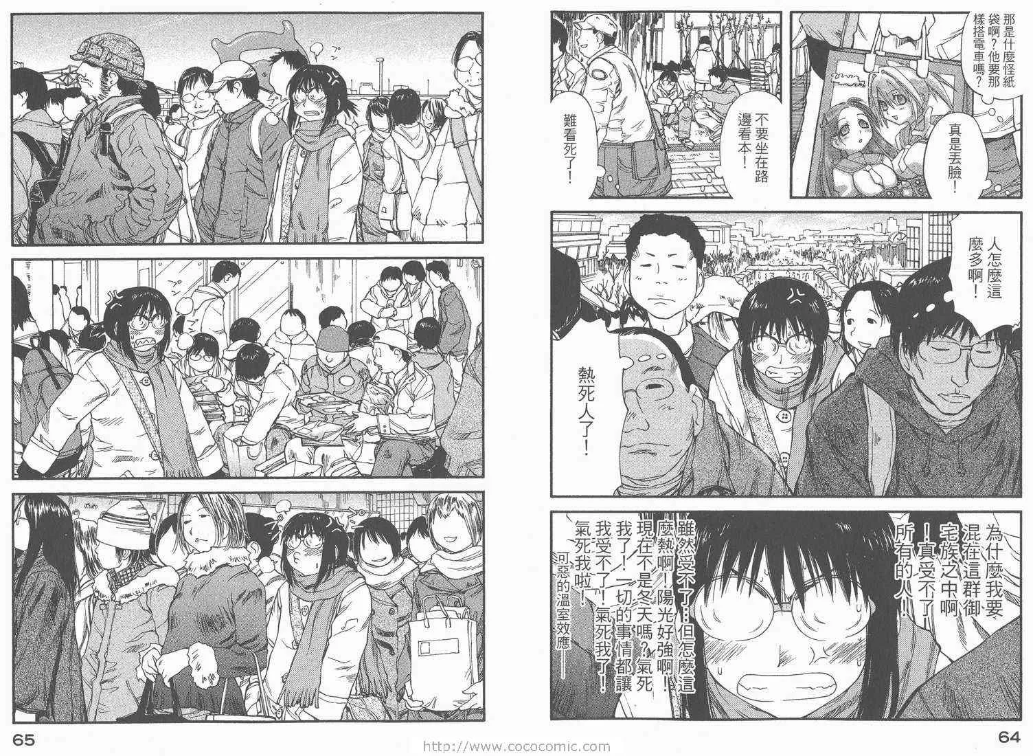 第6卷 第34页