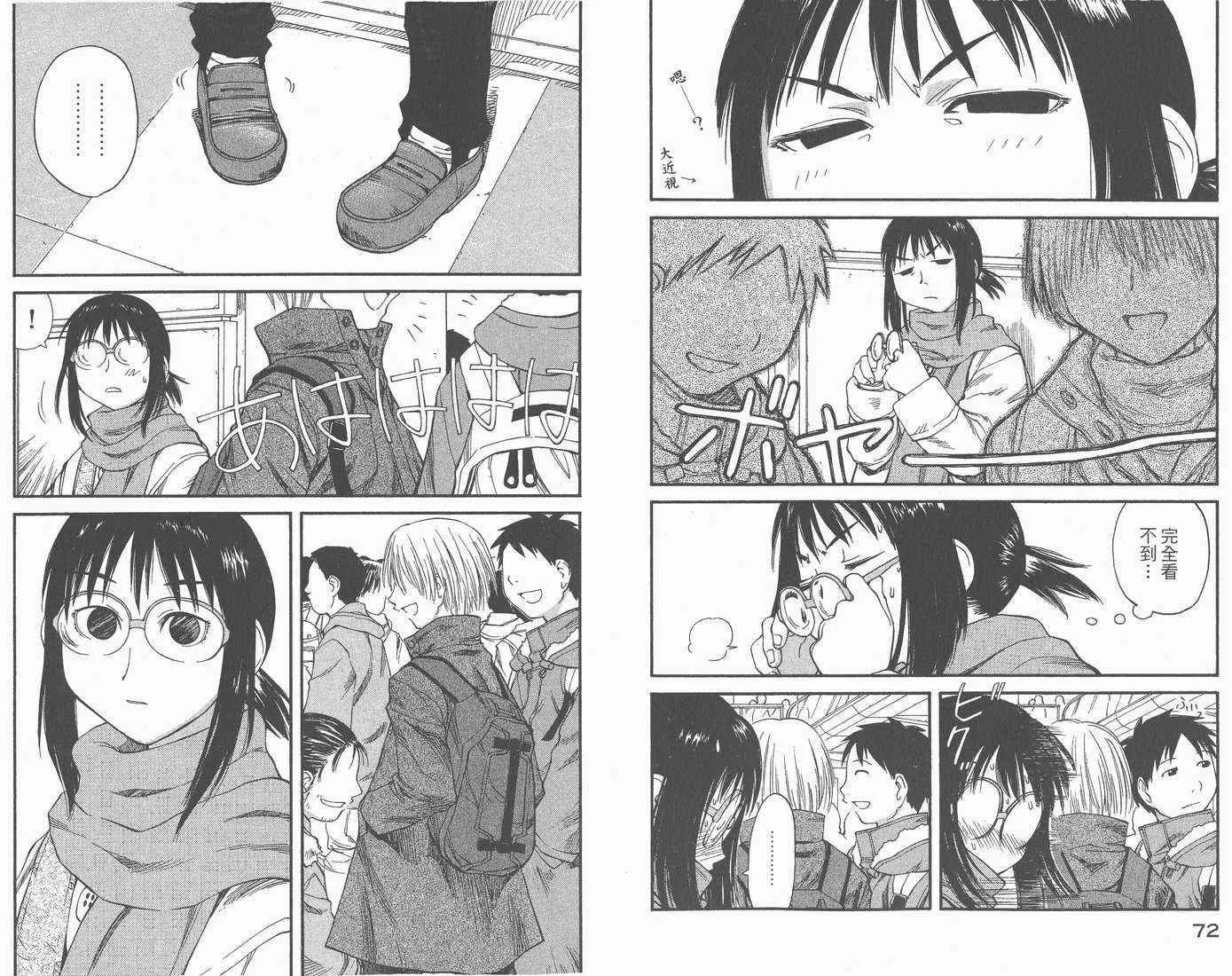 第6卷 第38页