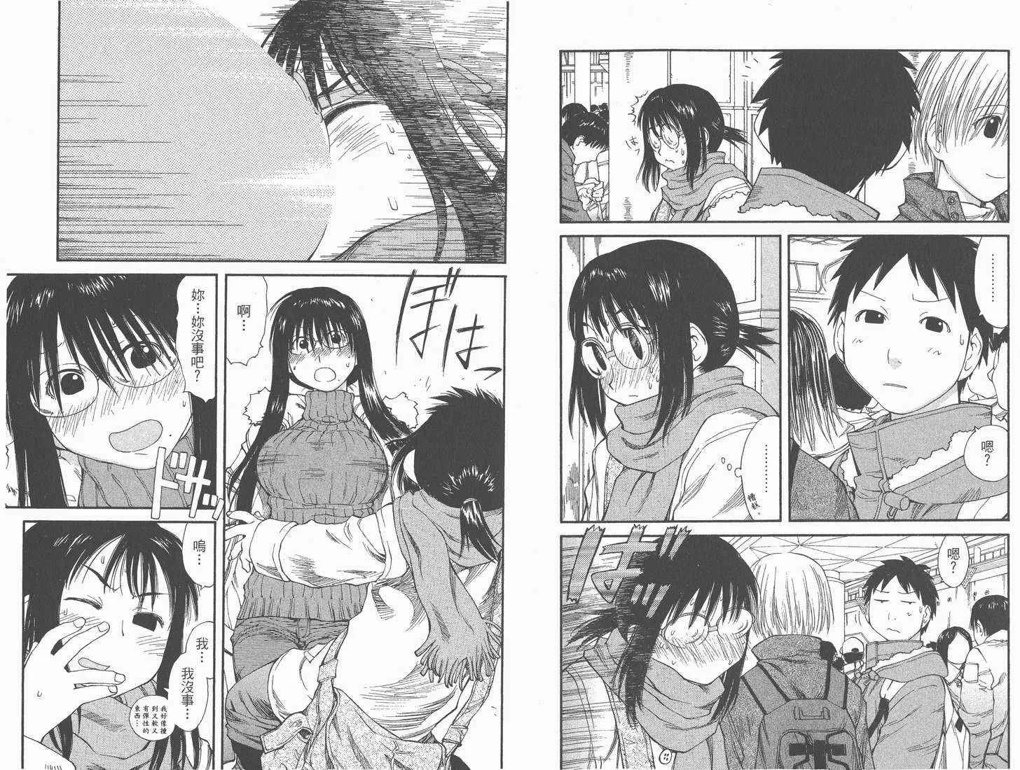 第6卷 第39页