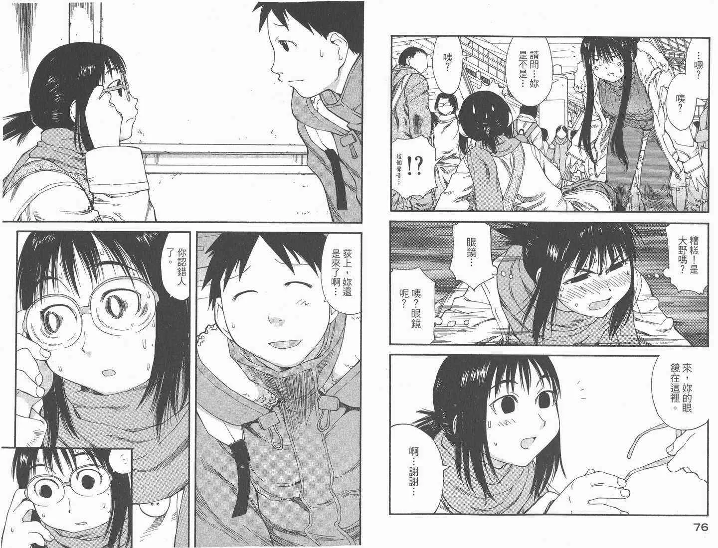 第6卷 第40页