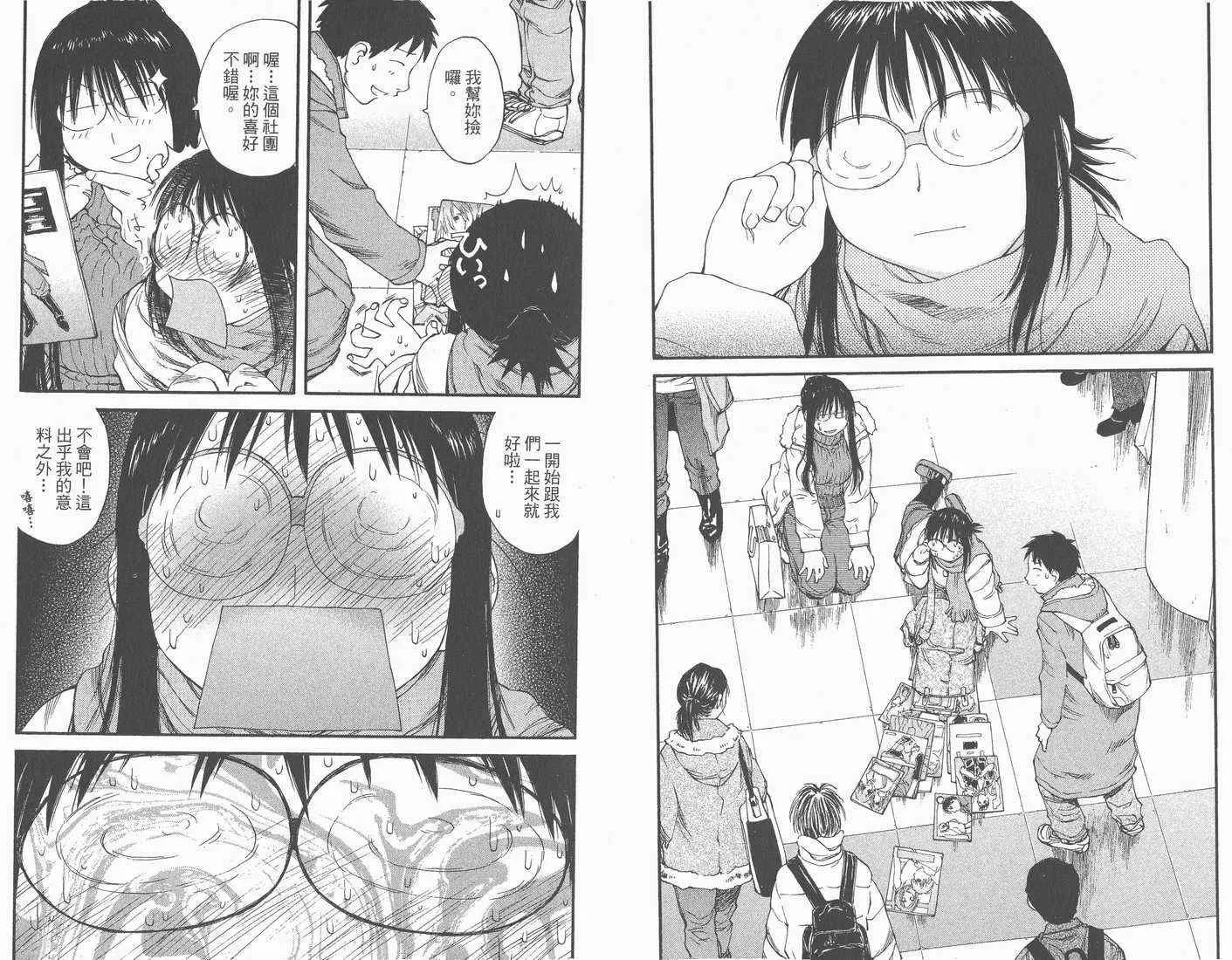 第6卷 第41页