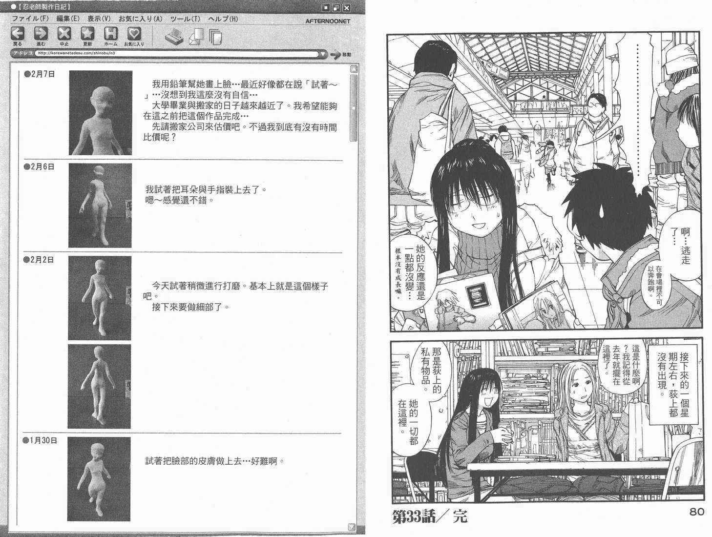 第6卷 第42页