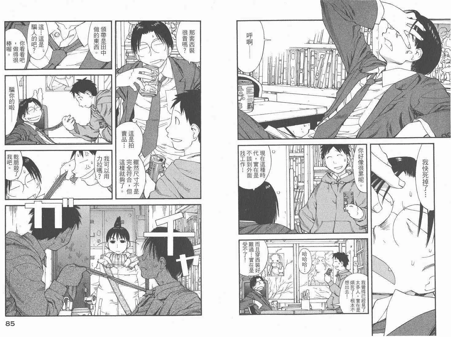 第6卷 第44页