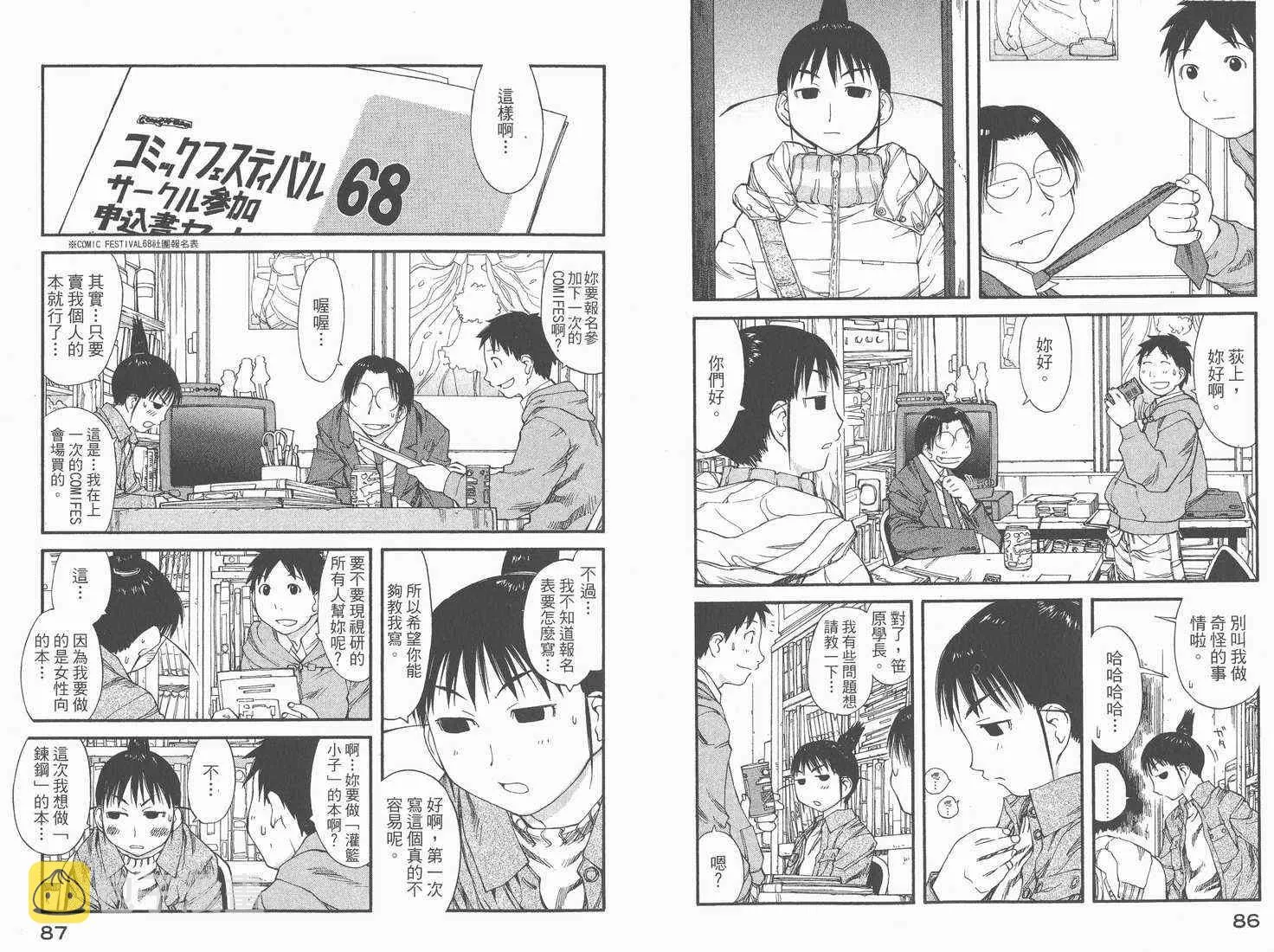 第6卷 第45页