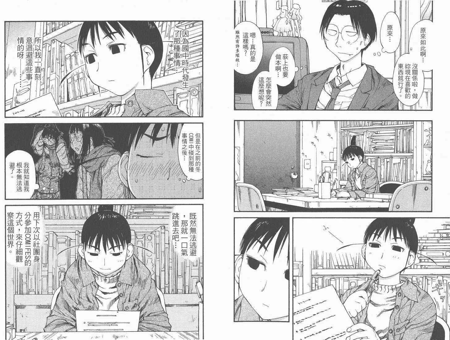 第6卷 第46页