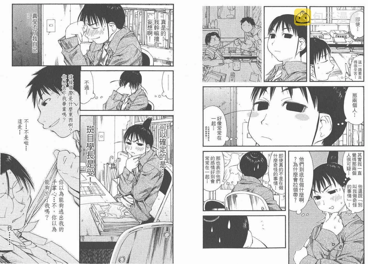 第6卷 第47页