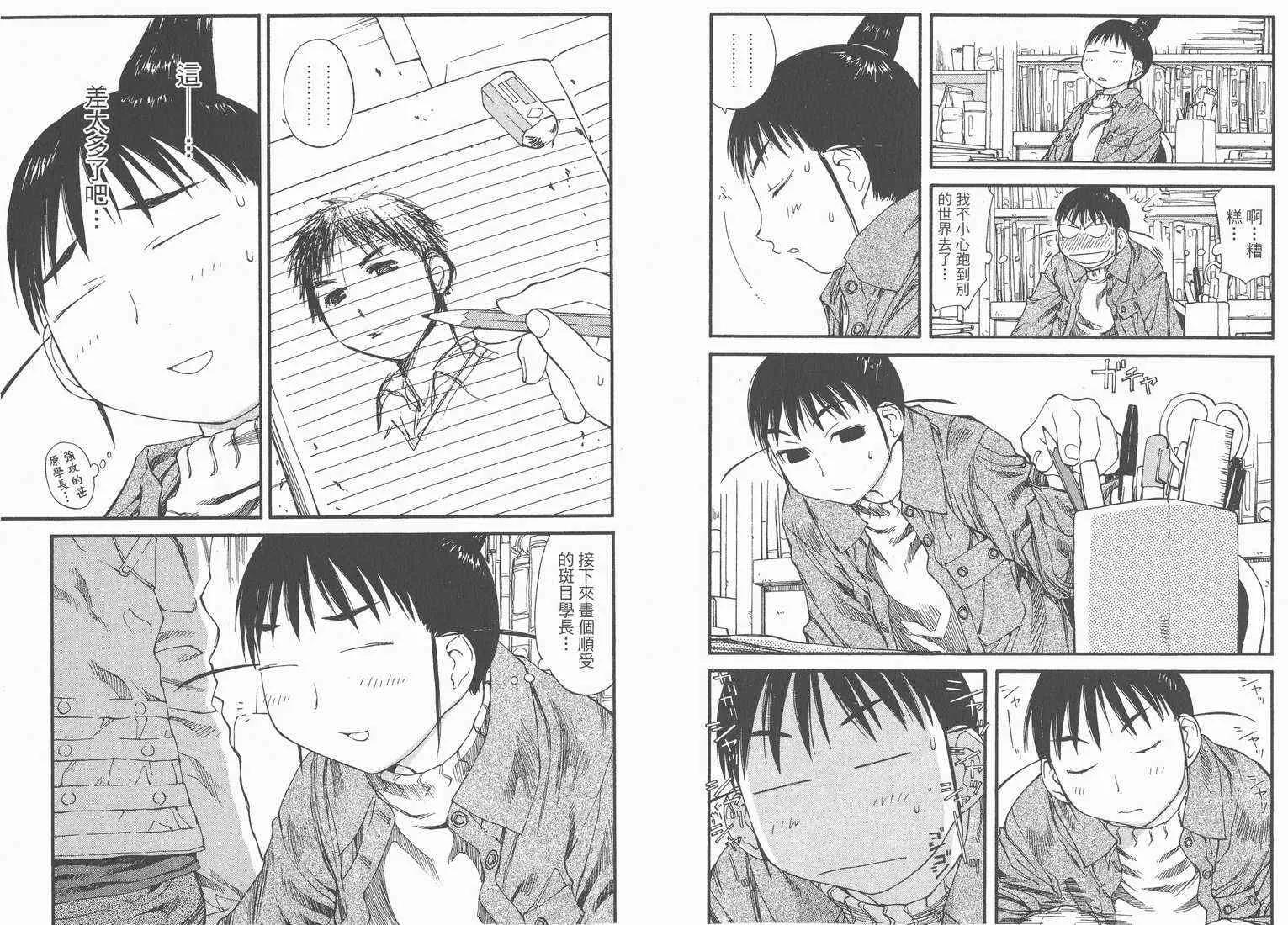 第6卷 第48页