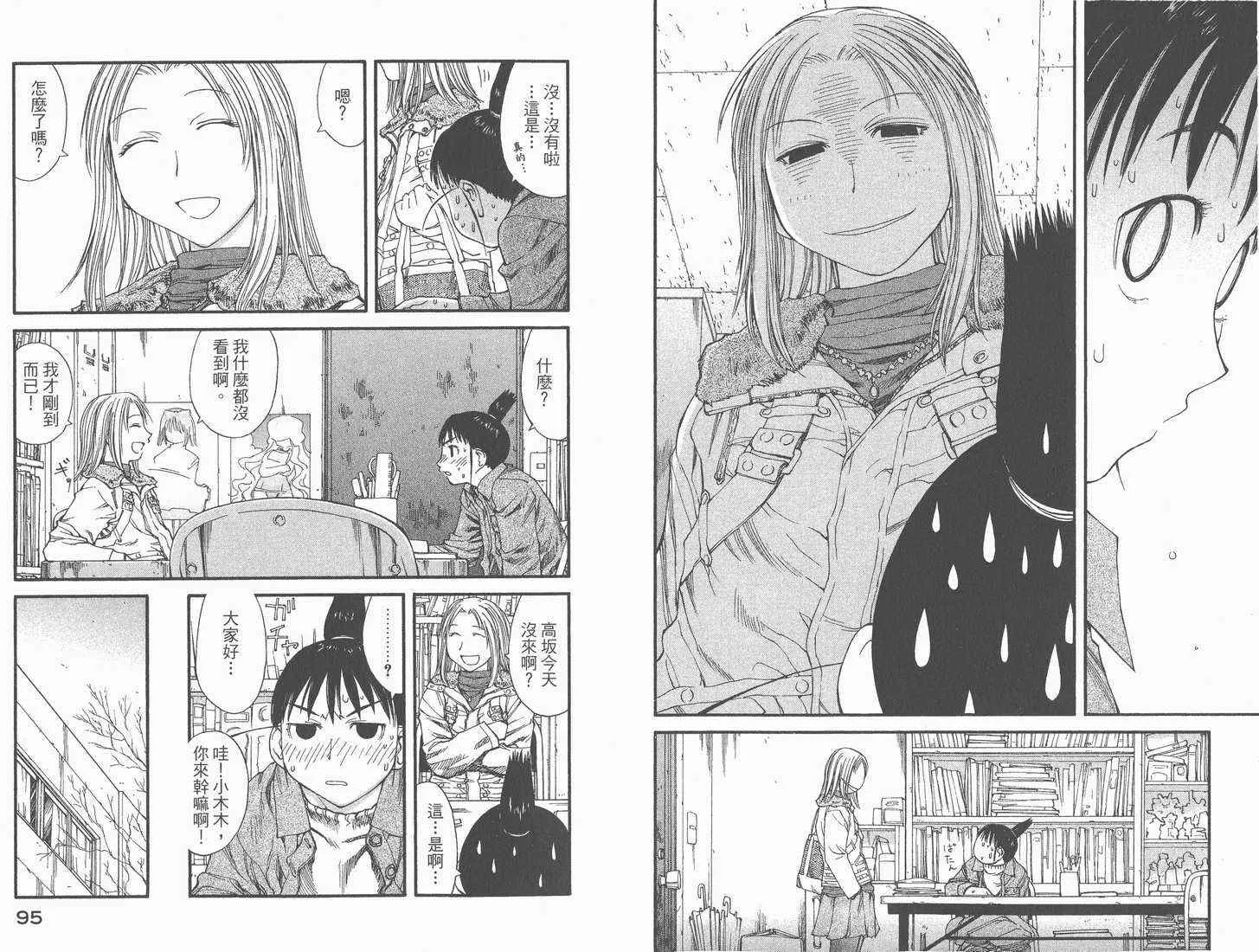 第6卷 第49页