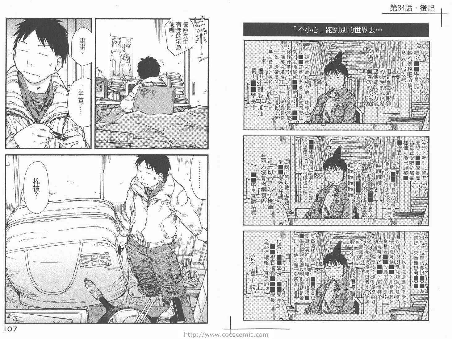 第6卷 第55页