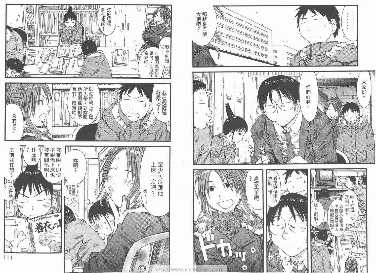 第6卷 第57页