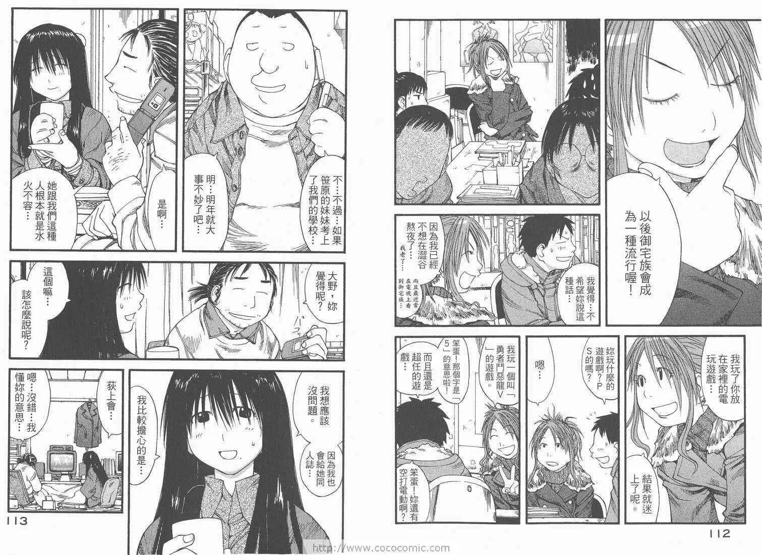 第6卷 第58页