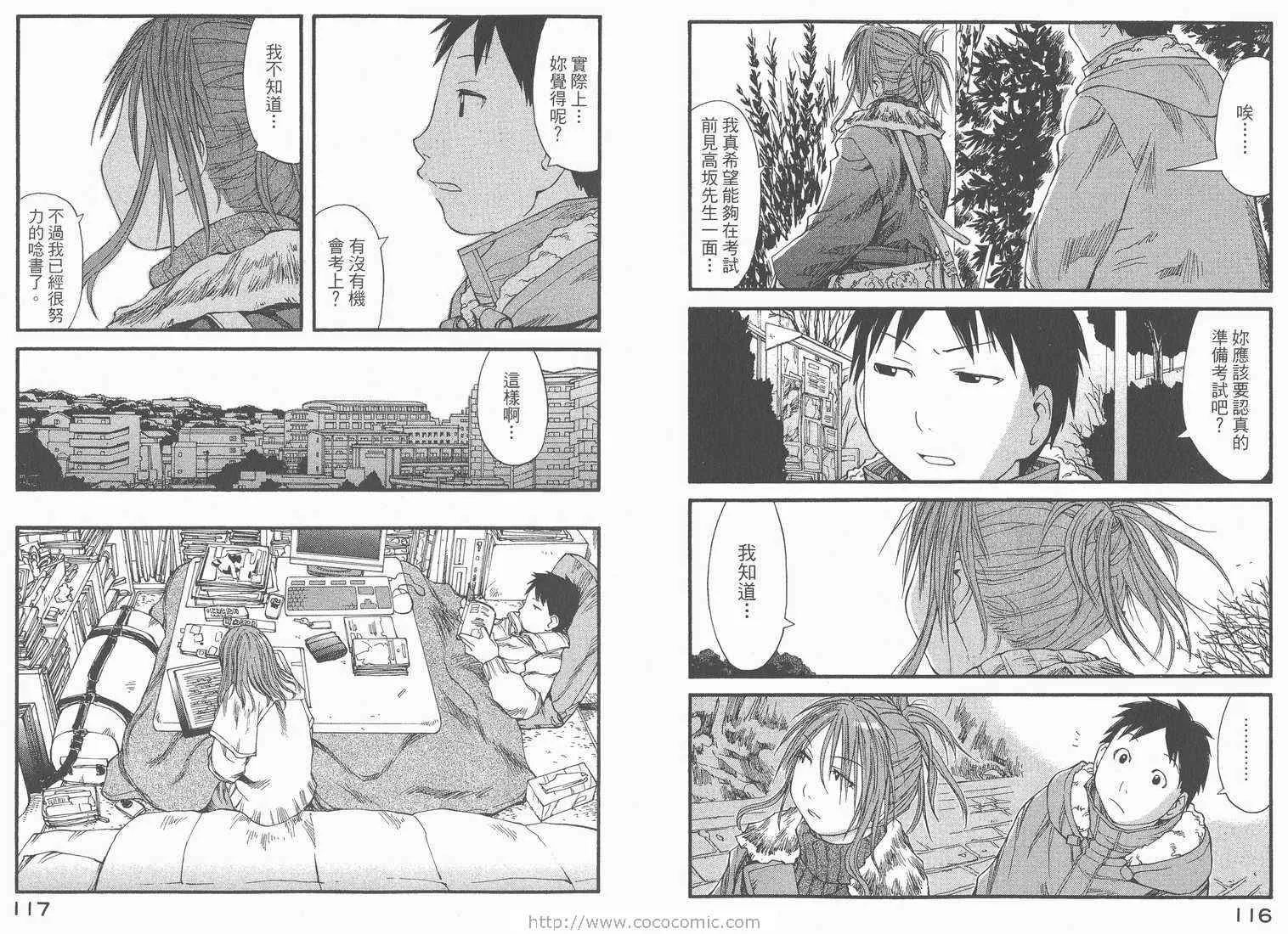 第6卷 第60页